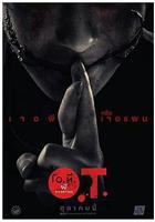 加班遇到鬼 / O.T. ผี OVERTIME 線上看