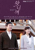 情歸故里 線上看