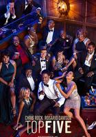 業內前五 / Top Five 線上看