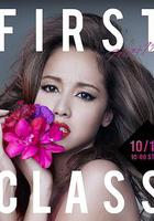 First Class 2 / ファースト・クラス 2 線上看