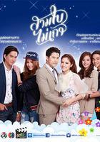 三片無藤之葉 線上看