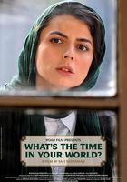 你的世界幾點 / در دنیای تو ساعت چند است؟ 線上看