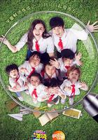 一年級·小學季 線上看