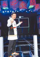 一字千金 線上看