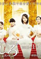 純白 / まっしろ 線上看