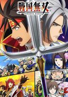 戰國無雙 線上看