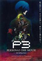女神異聞錄3 劇場版 第三章 秋降 / PERSONA3 THE MOVIE #3 Falling Down 線上看