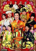 倩女喜相逢 線上看