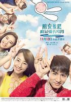 陪安東尼度過漫長歲月 線上看