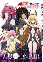 出包王女Darkness 第二季 / To LOVEる-とらぶる-ダークネス2nd 線上看