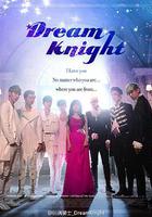 玩偶騎士 線上看