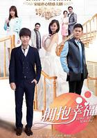 恰似你的陽光 線上看