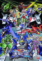 翼飛沖天之天際戰騎 線上看