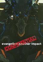 EVA：絕密沖擊 / evangelion: Another Impact - Confidential 線上看
