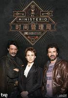 時間管理局 第一季 / El ministerio del tiempo Season 1 線上看