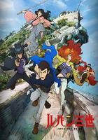 魯邦三世 PART4 / ルパン三世 新シリーズ 線上看