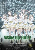 Wake Up, Girls! 超越深限 線上看