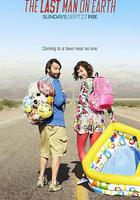 最後一個男人 第二季 / The Last Man On Earth Season 2 線上看