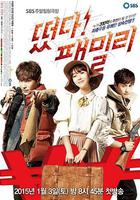 起飛！Family / 떴다！패밀리 線上看