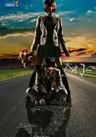 天才J 第一季 線上看