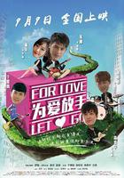 為愛放手 線上看