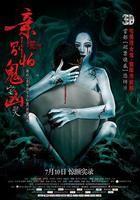 親，別怕 線上看