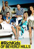 比弗利富二代 第三季 / Rich Kids of Beverly Hills Season 3 線上看