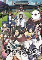 傳頌之物 虛偽的假面 / うたわれるもの 偽りの仮面 線上看