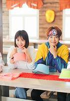 OMG玩美咖 線上看