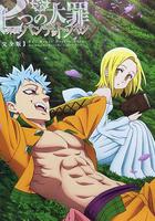 七大罪OAD 外傳 盜賊·班 / 七つの大罪OAD 外伝 バンデット・バン 線上看