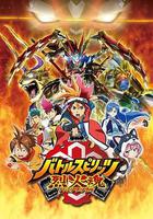 戰鬥之魂 烈火靈魂 線上看