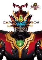 鎧甲勇士捕將 線上看