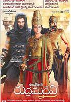 魯德拉瑪德維女王 / Rudhramadevi 線上看