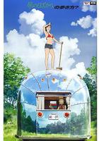 旅行的機器人 線上看