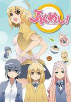 女高中生給你做飯了 線上看