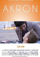 愛的進行時 線上看