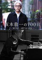 阪本龍一的700天 / 阪本龍一の700日 ～MUSIC, ART & LIFE 線上看
