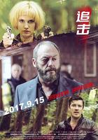 追擊 / Pursuit 線上看