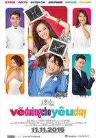 十二星座之為愛奔跑 線上看