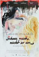 別那樣看我 線上看