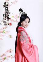 班淑傳奇 線上看