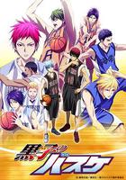 黑子的籃球 第三季 / 黒子のバスケ 第3期 線上看