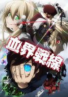 血界戰線 / 血界戦線 線上看