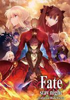 命運之夜 無限劍制 第二季 / Fate/stay night [Unlimited Blade Works] 2ndシーズン 線上看