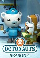海底小縱隊 第四季 / The Octonauts Season 4 線上看