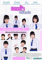 橘里橘氣女子高中 線上看