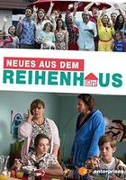 歡喜社區 線上看