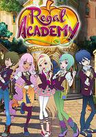 皇家學院 第一季 線上看