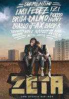 星路奇程 線上看