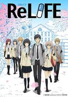 重生計劃 / ReLIFE 線上看